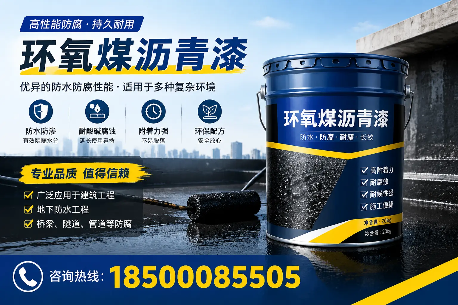 环氧煤沥青漆的储存与运输注意事项，佳木斯企业须知